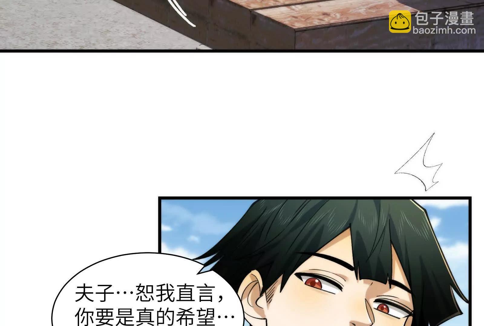 精神病面前，鬼東西算個球 - 修士大舞臺，夠膽你就來(1/3) - 8