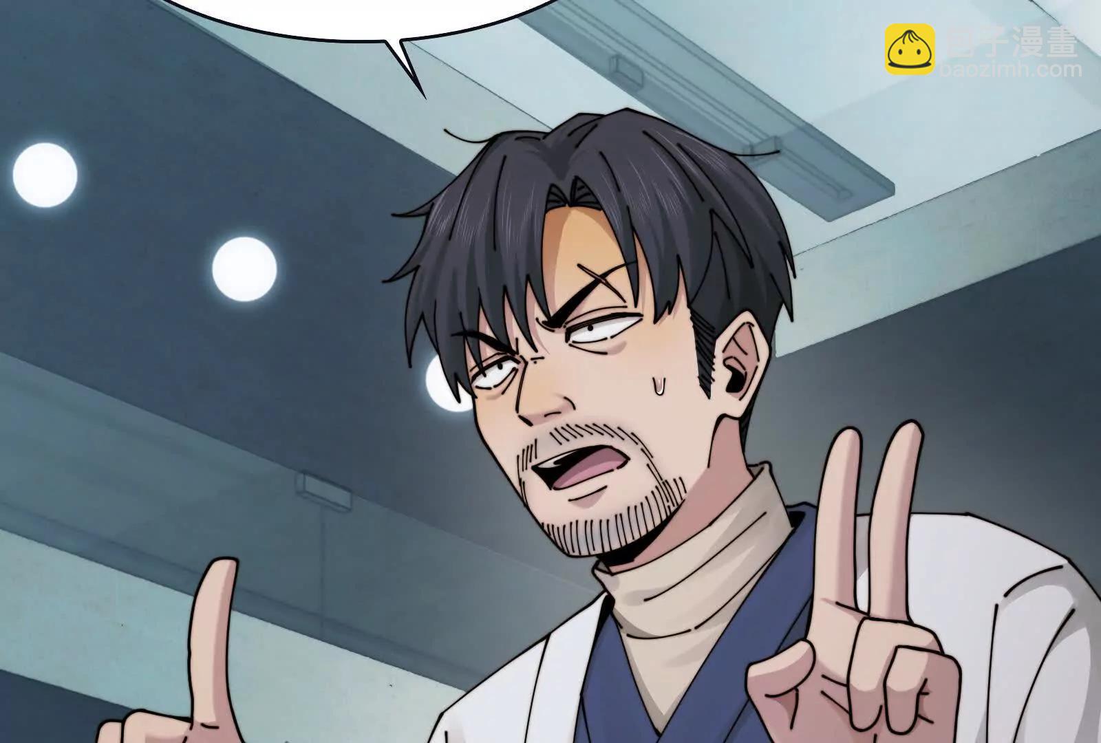 鬼吃鬼！(1/3)-第104话