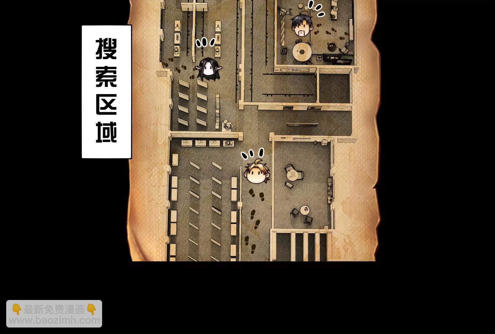 鬼吃鬼！(1/3)-第104话