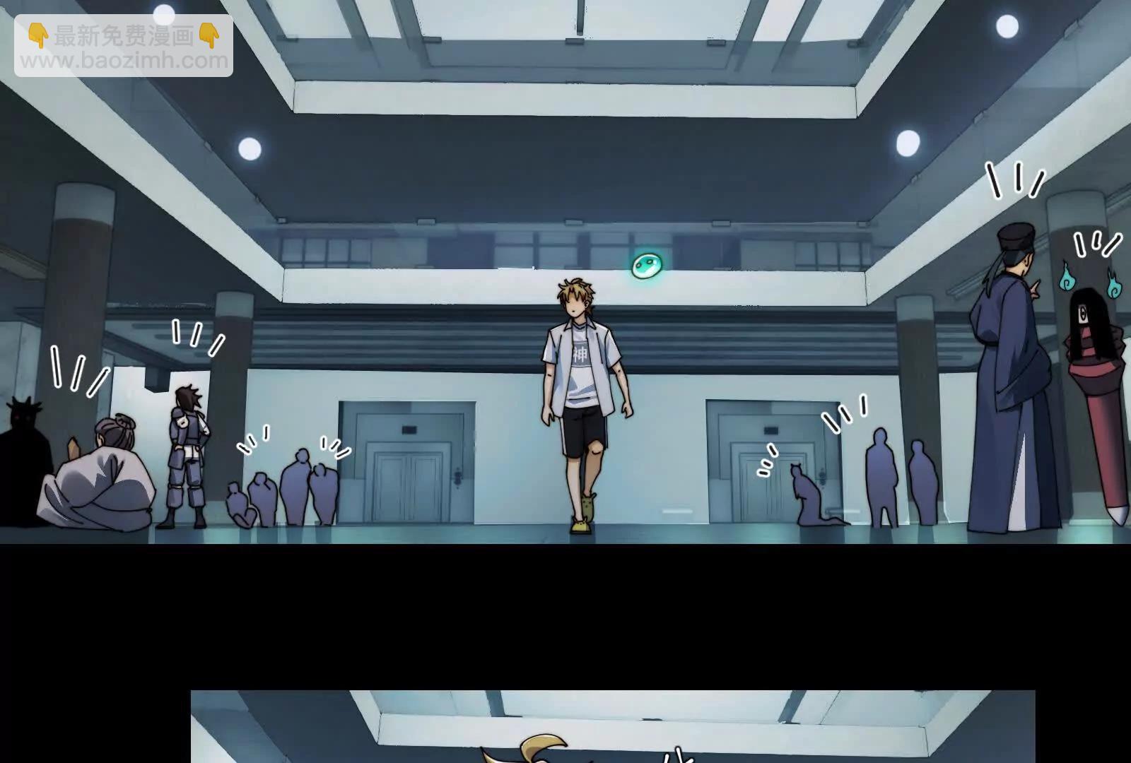 鬼吃鬼！(1/3)-第104话