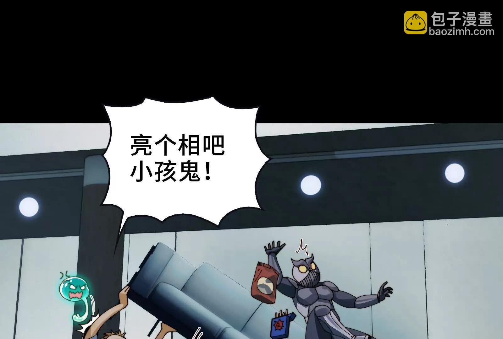 鬼吃鬼！(1/3)-第104话