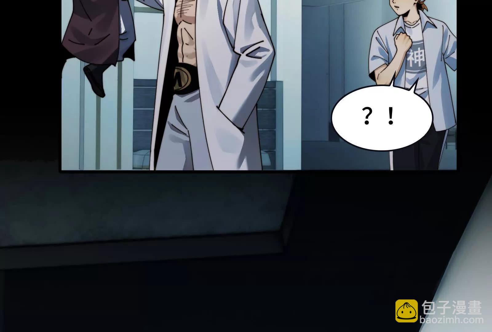 鬼吃鬼！(1/3)-第104话