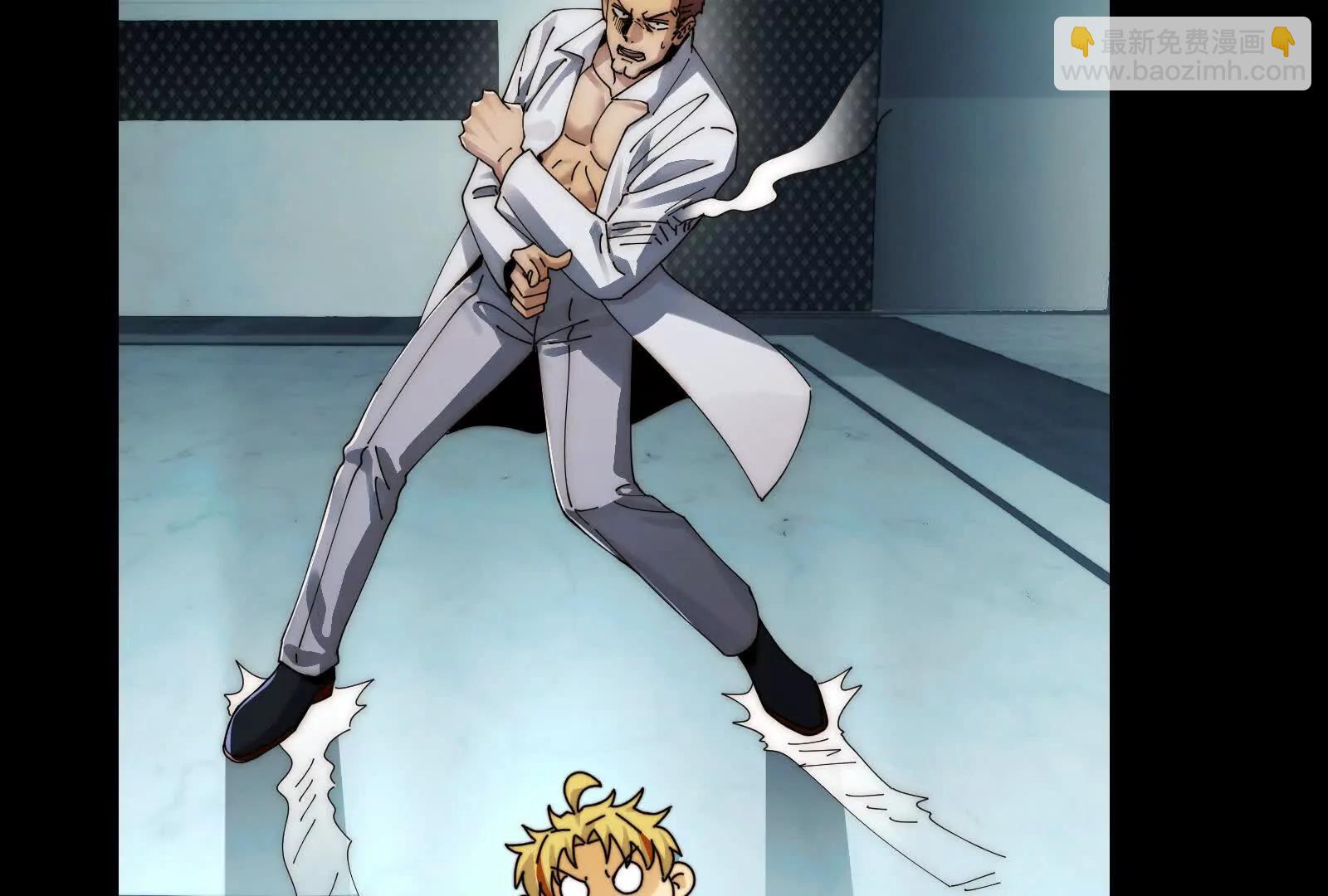 鬼吃鬼！(1/3)-第104话