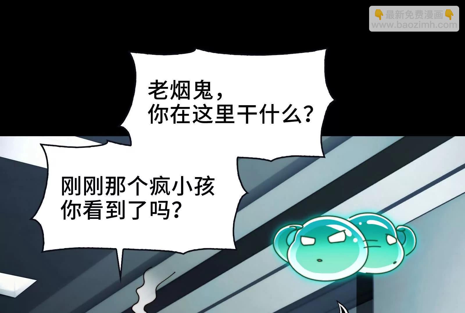 鬼吃鬼！(1/3)-第104话