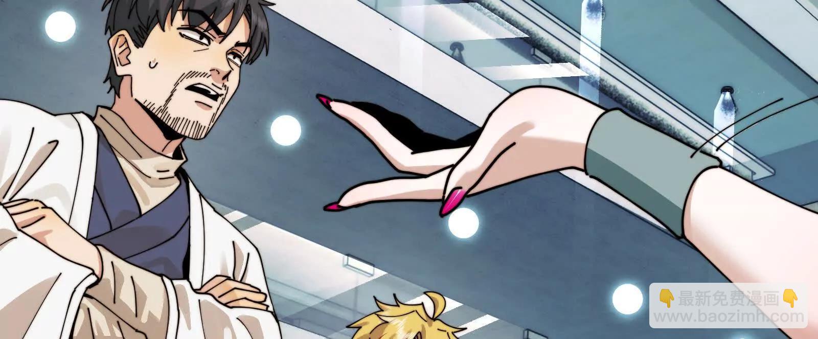 证人竟成嫌疑人？！(1/3)-第106话