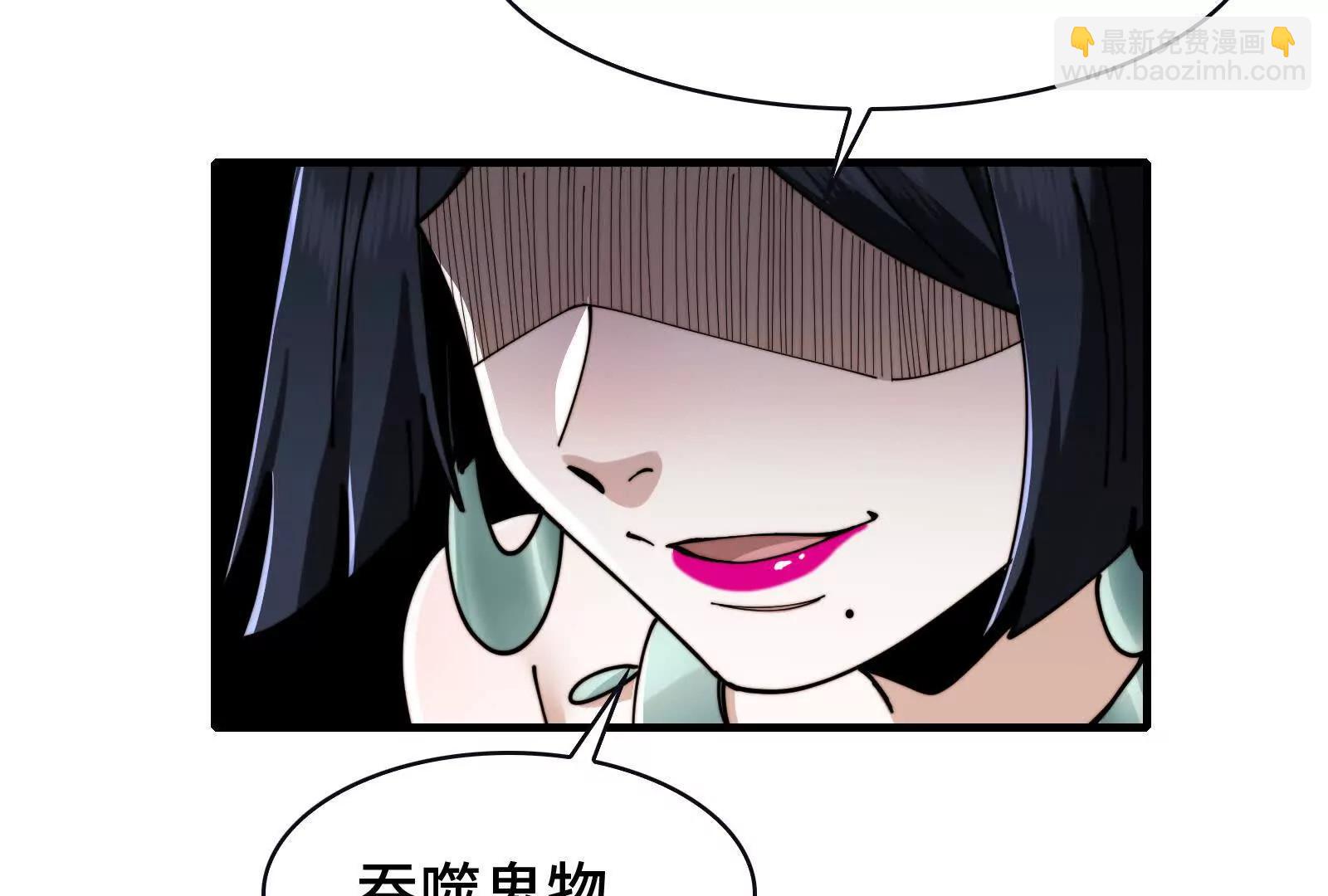 证人竟成嫌疑人？！(1/3)-第106话