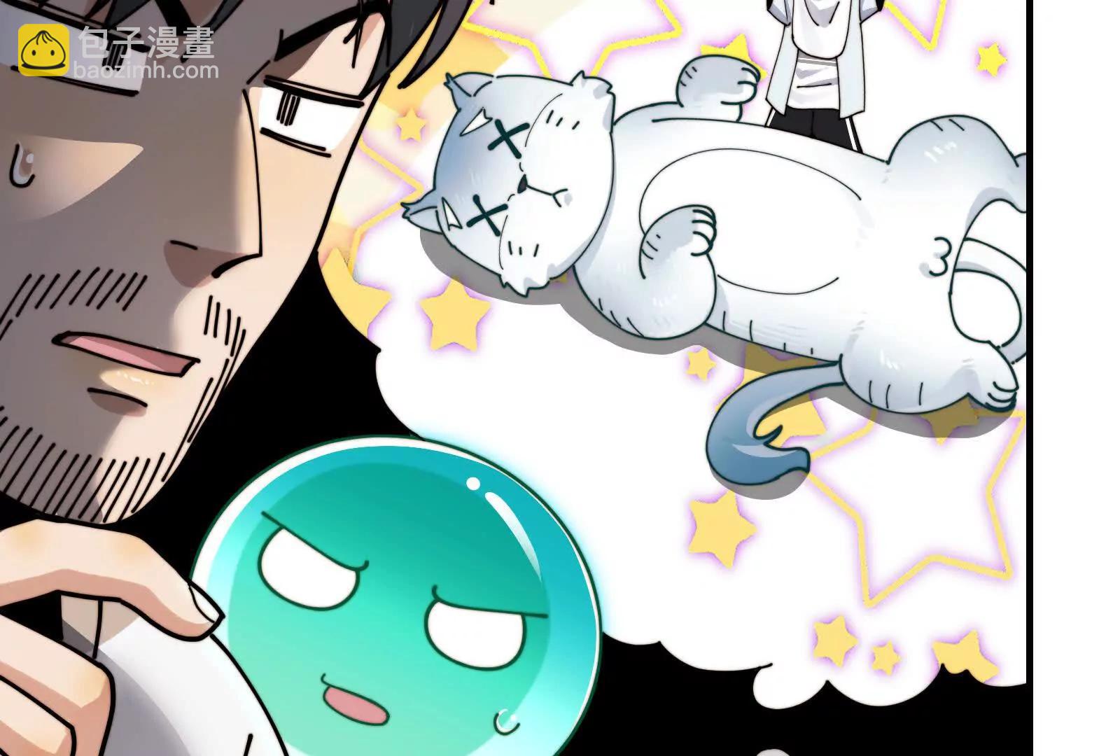 证人竟成嫌疑人？！(1/3)-第106话