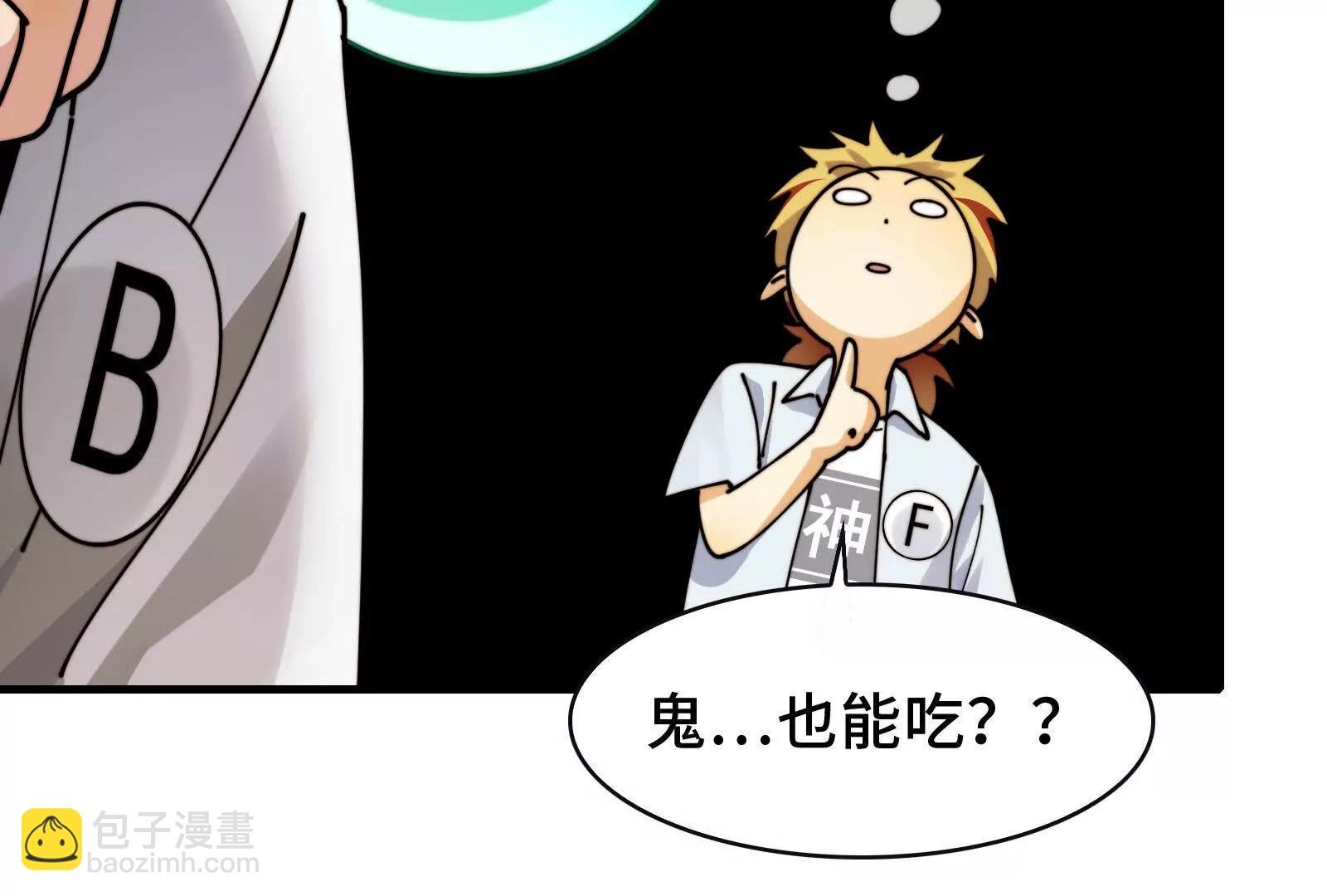 证人竟成嫌疑人？！(1/3)-第106话