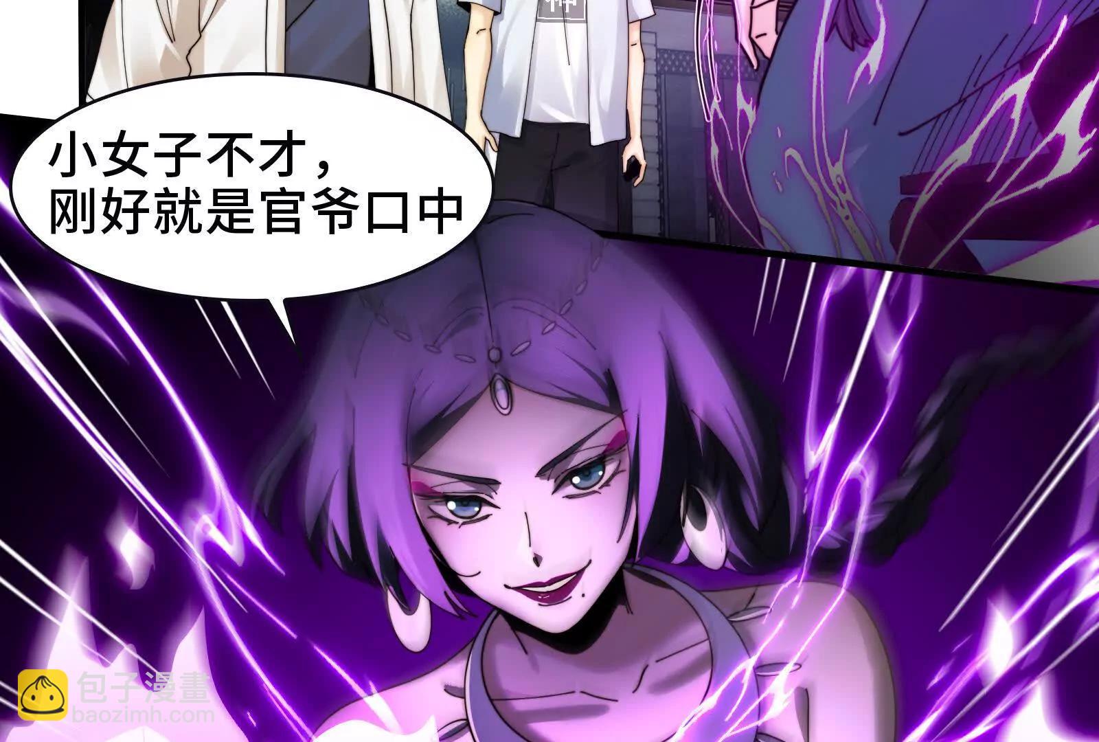 证人竟成嫌疑人？！(1/3)-第106话