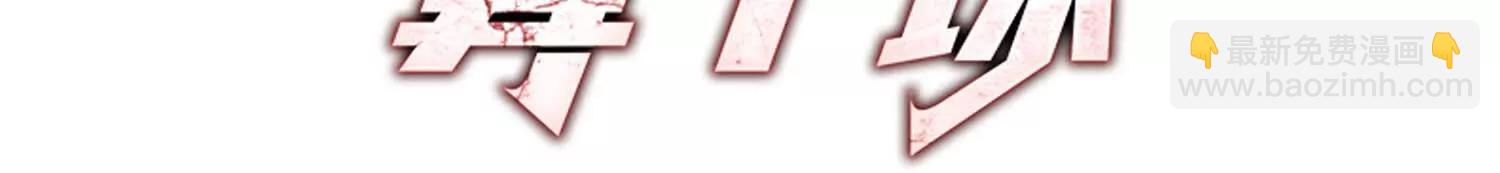 证人竟成嫌疑人？！(1/3)-第106话