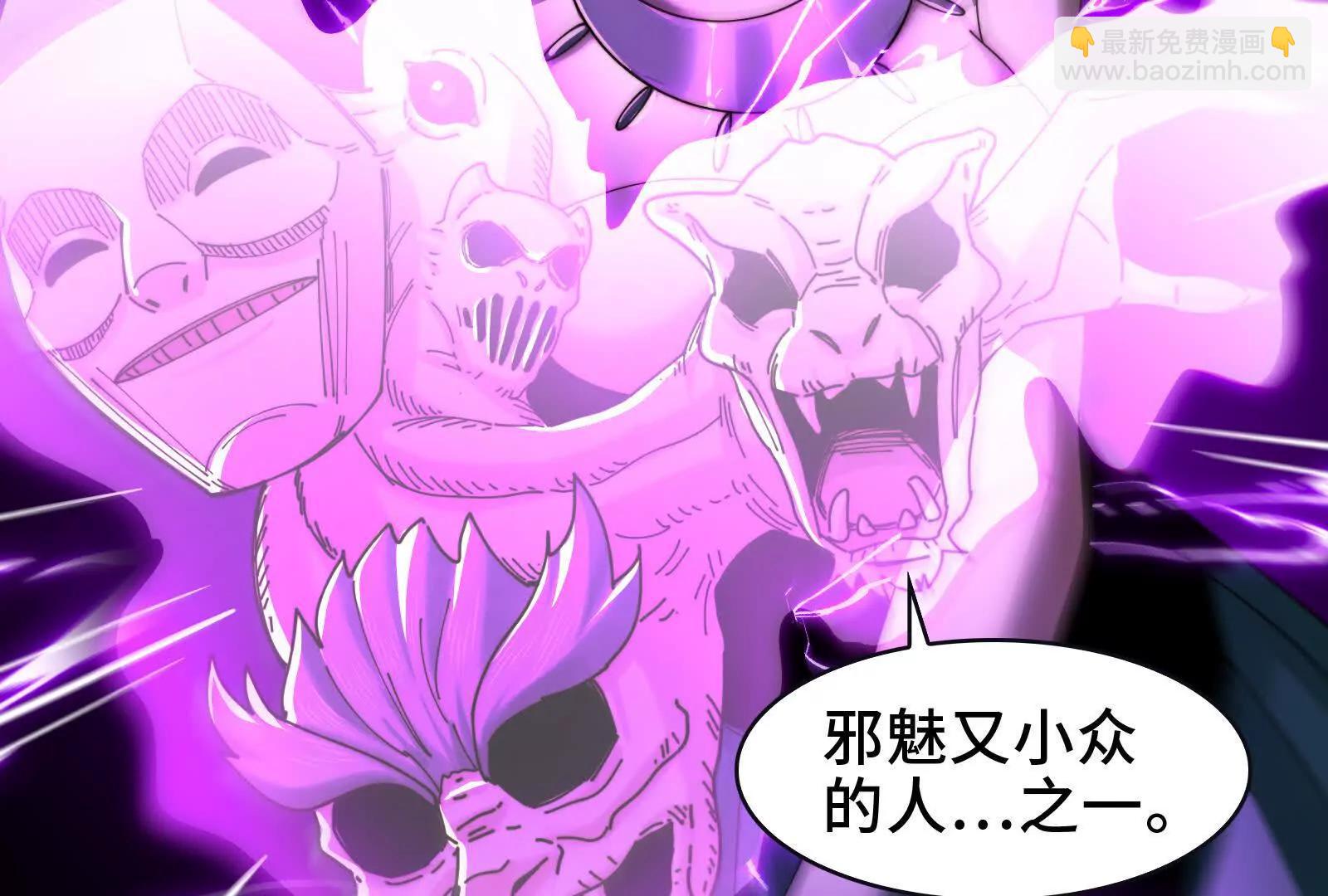 证人竟成嫌疑人？！(1/3)-第106话