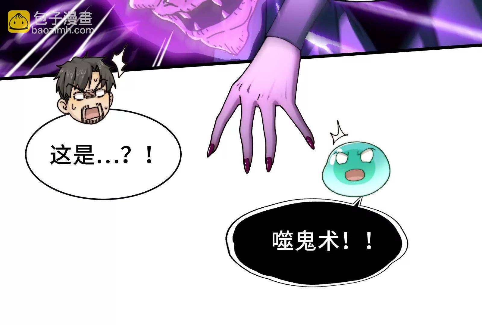 证人竟成嫌疑人？！(1/3)-第106话