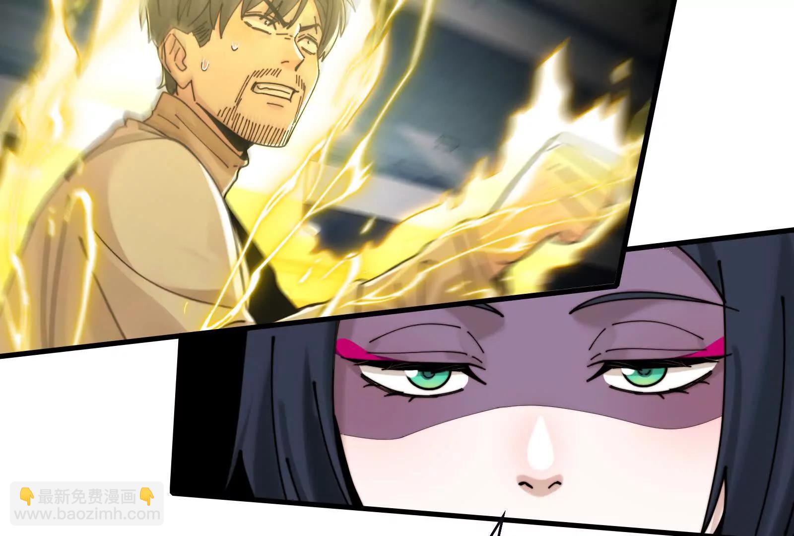 证人竟成嫌疑人？！(1/3)-第106话