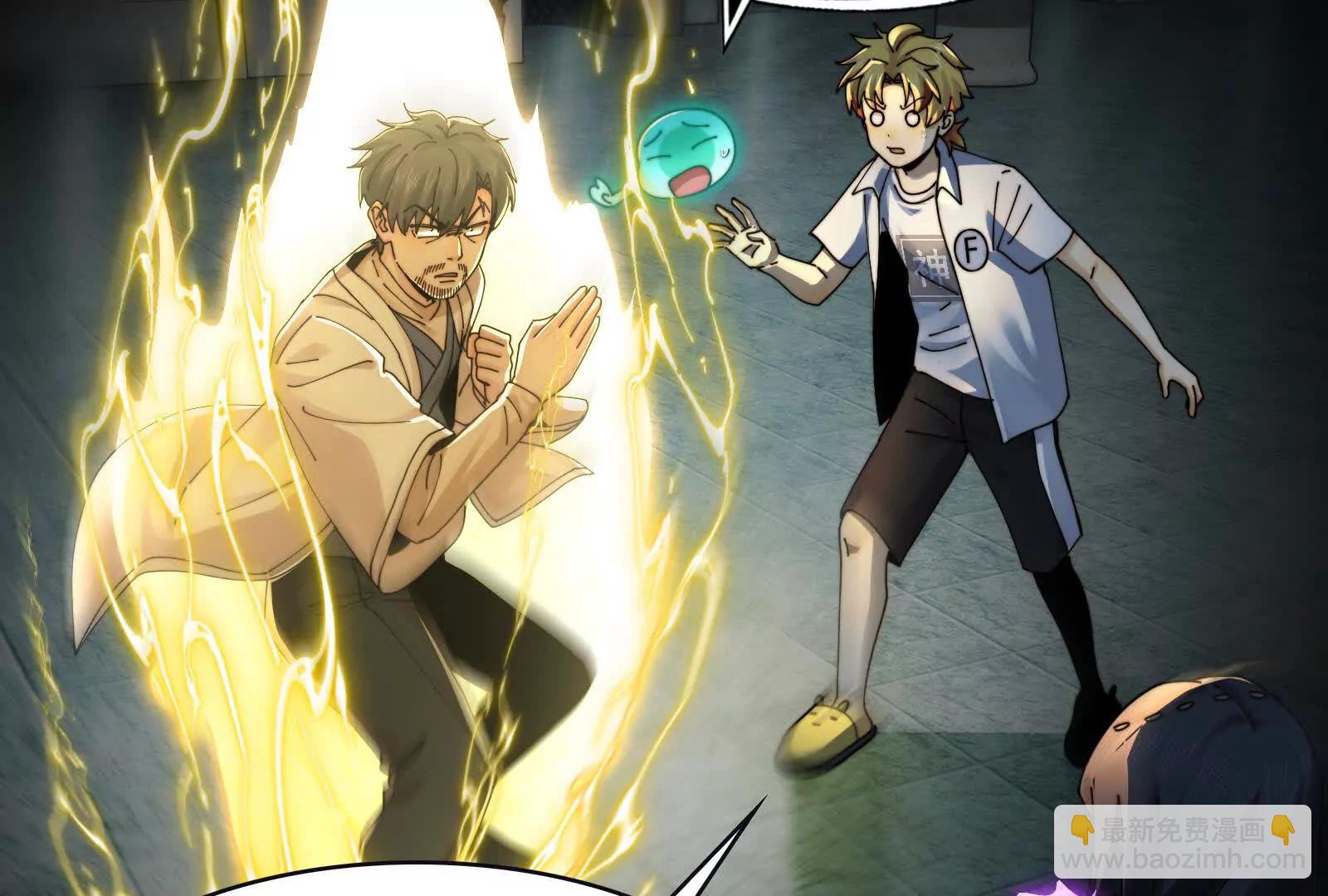 证人竟成嫌疑人？！(1/3)-第106话