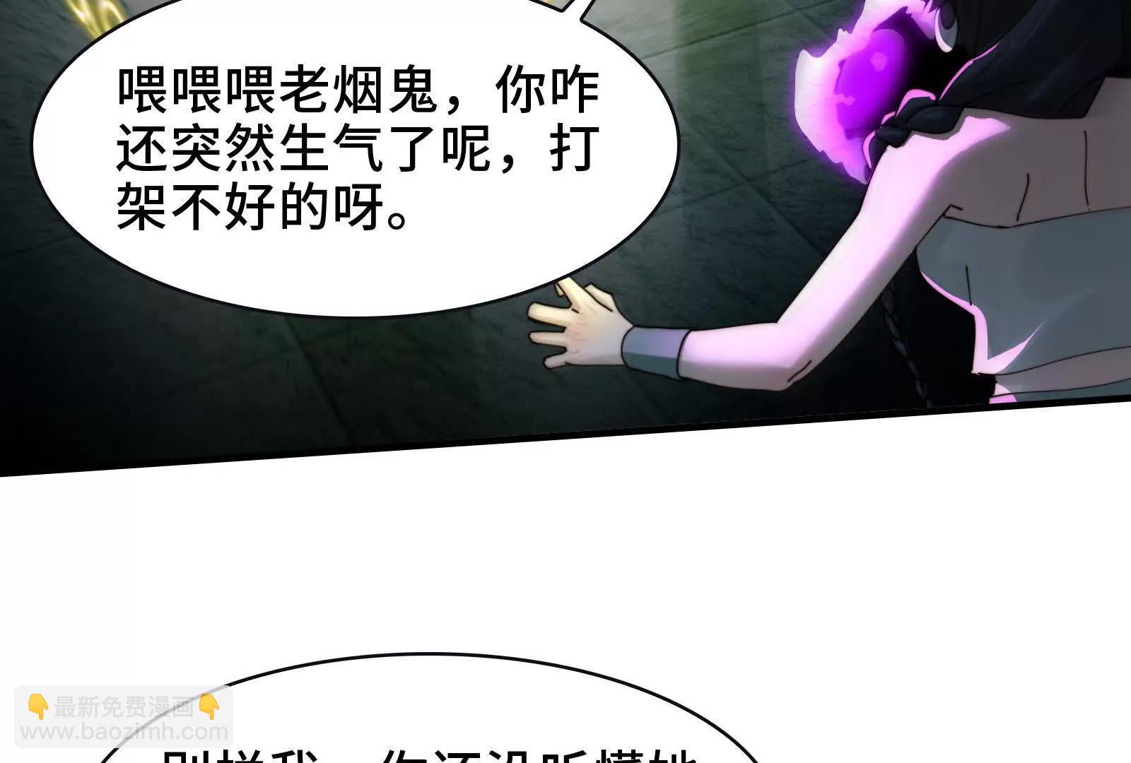 证人竟成嫌疑人？！(1/3)-第106话