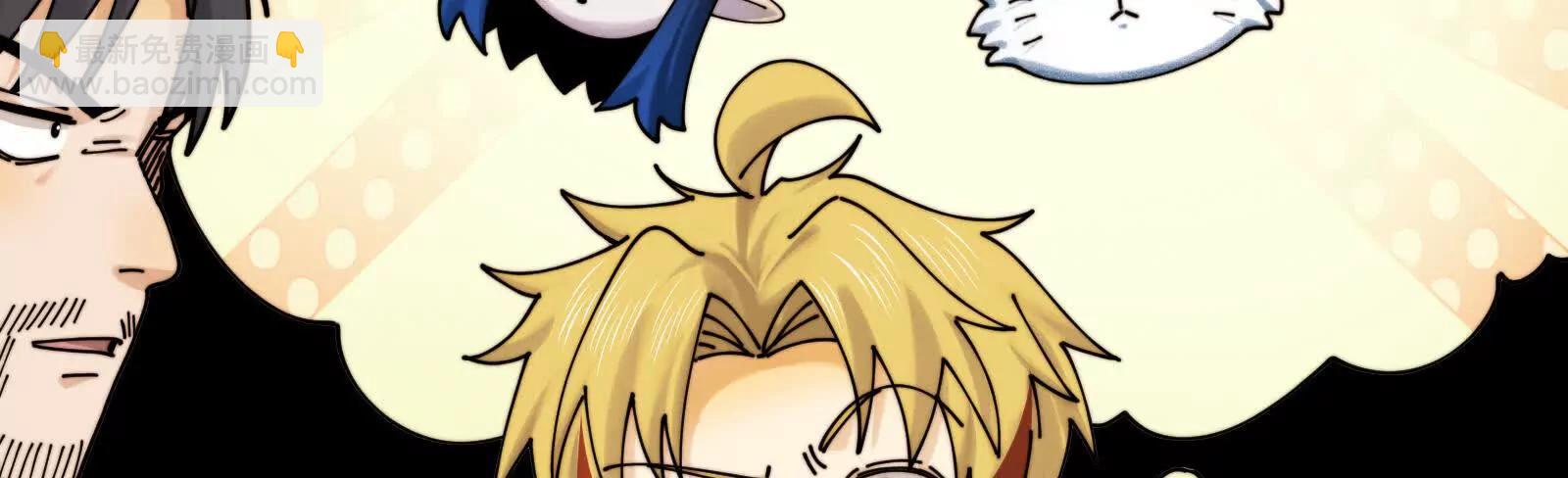 证人竟成嫌疑人？！(1/3)-第106话