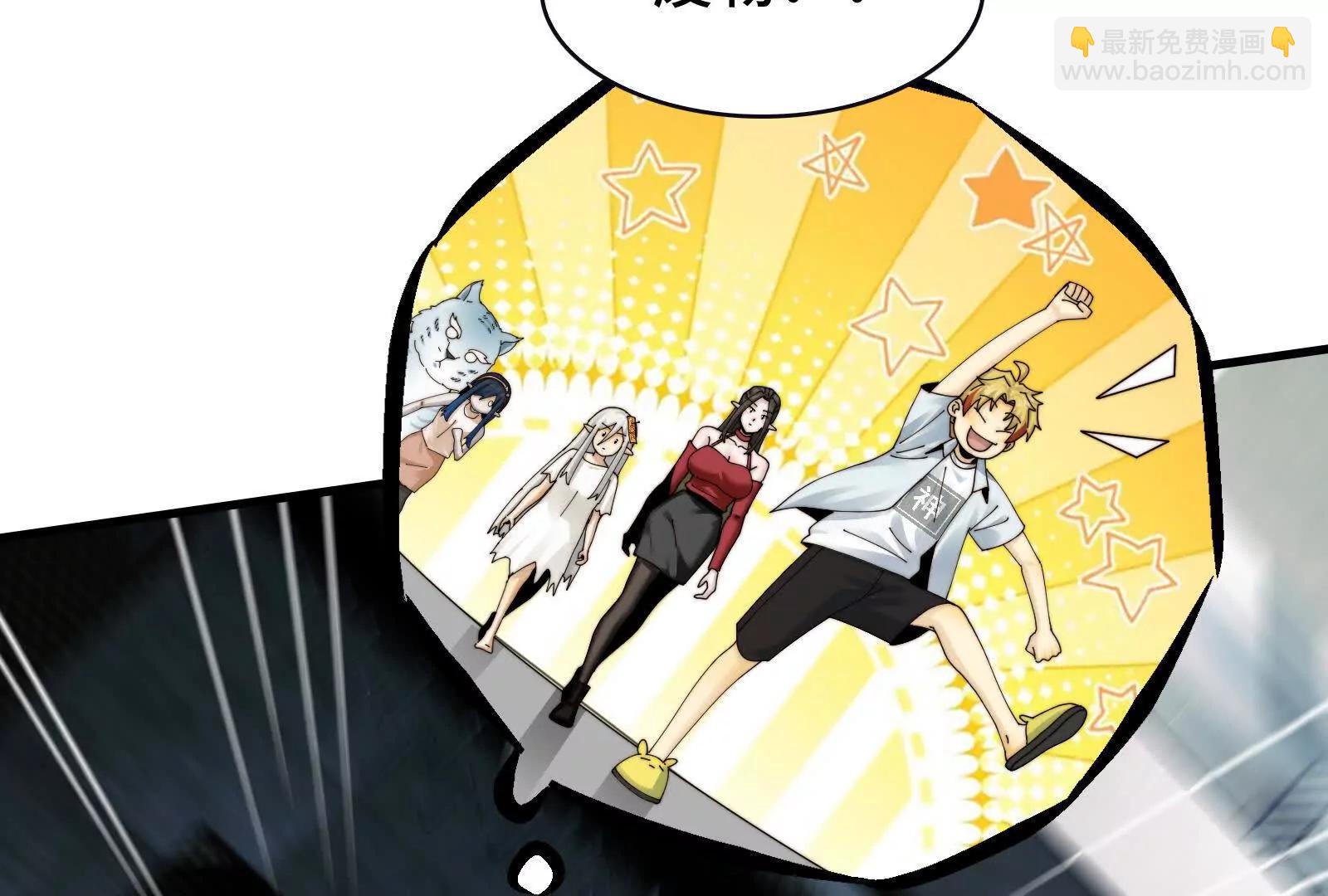 证人竟成嫌疑人？！(1/3)-第106话