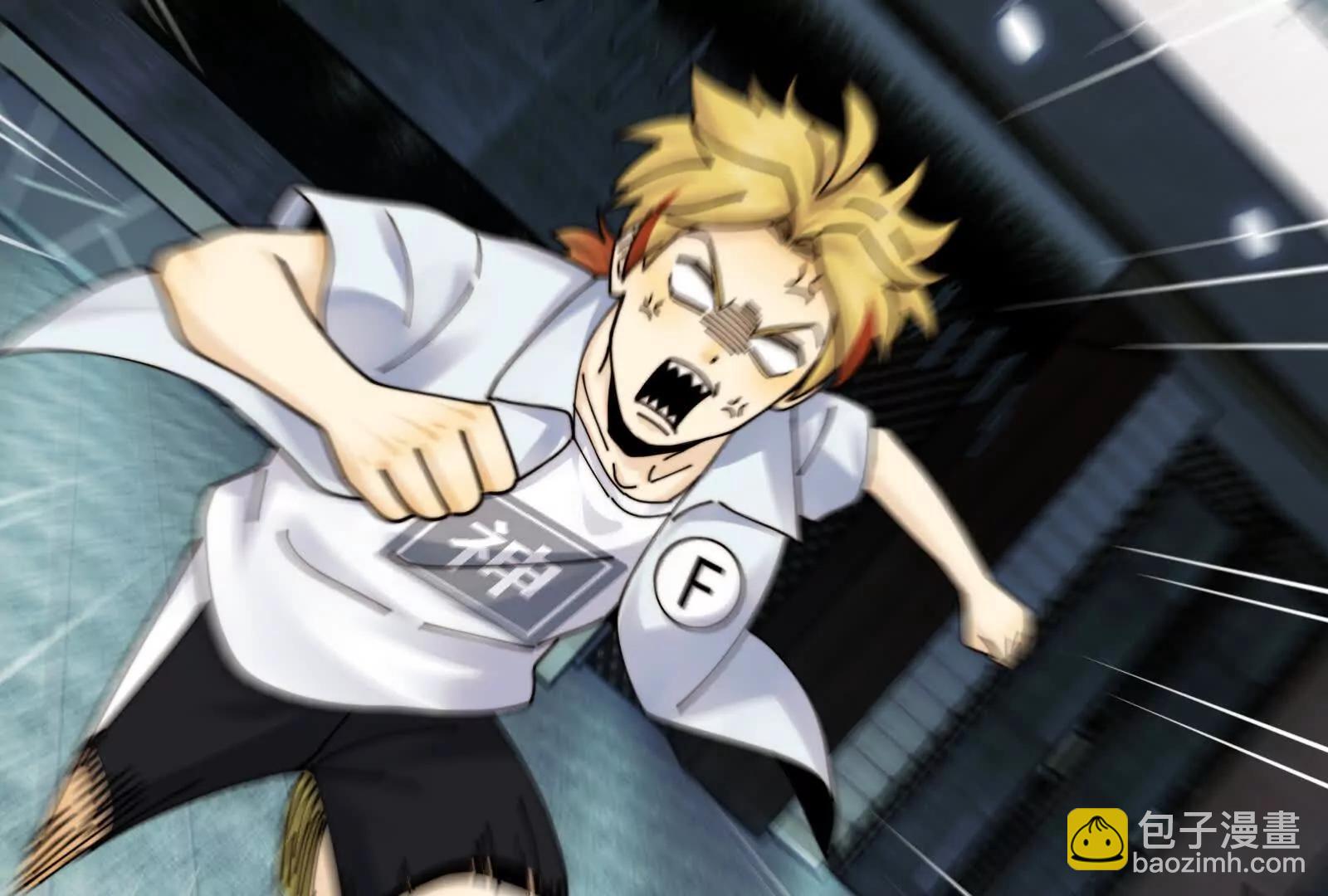 证人竟成嫌疑人？！(1/3)-第106话