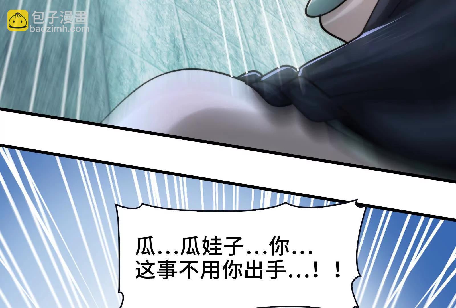 证人竟成嫌疑人？！(1/3)-第106话