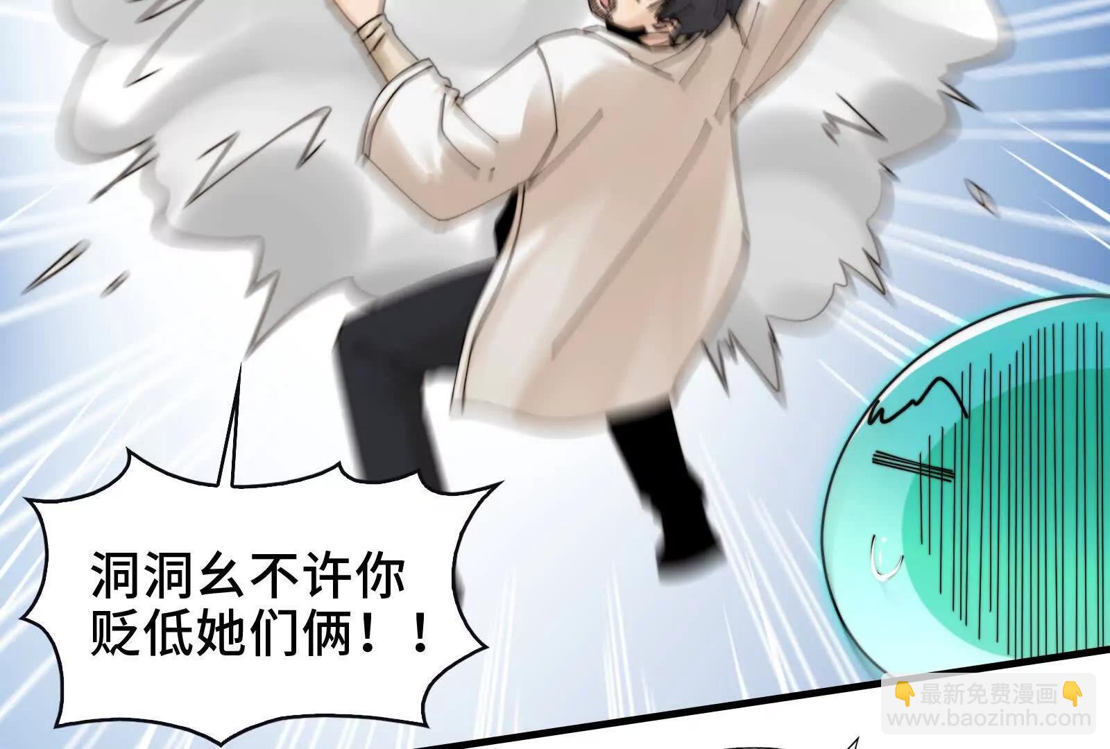 证人竟成嫌疑人？！(1/3)-第106话