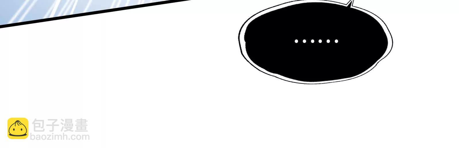 证人竟成嫌疑人？！(1/3)-第106话