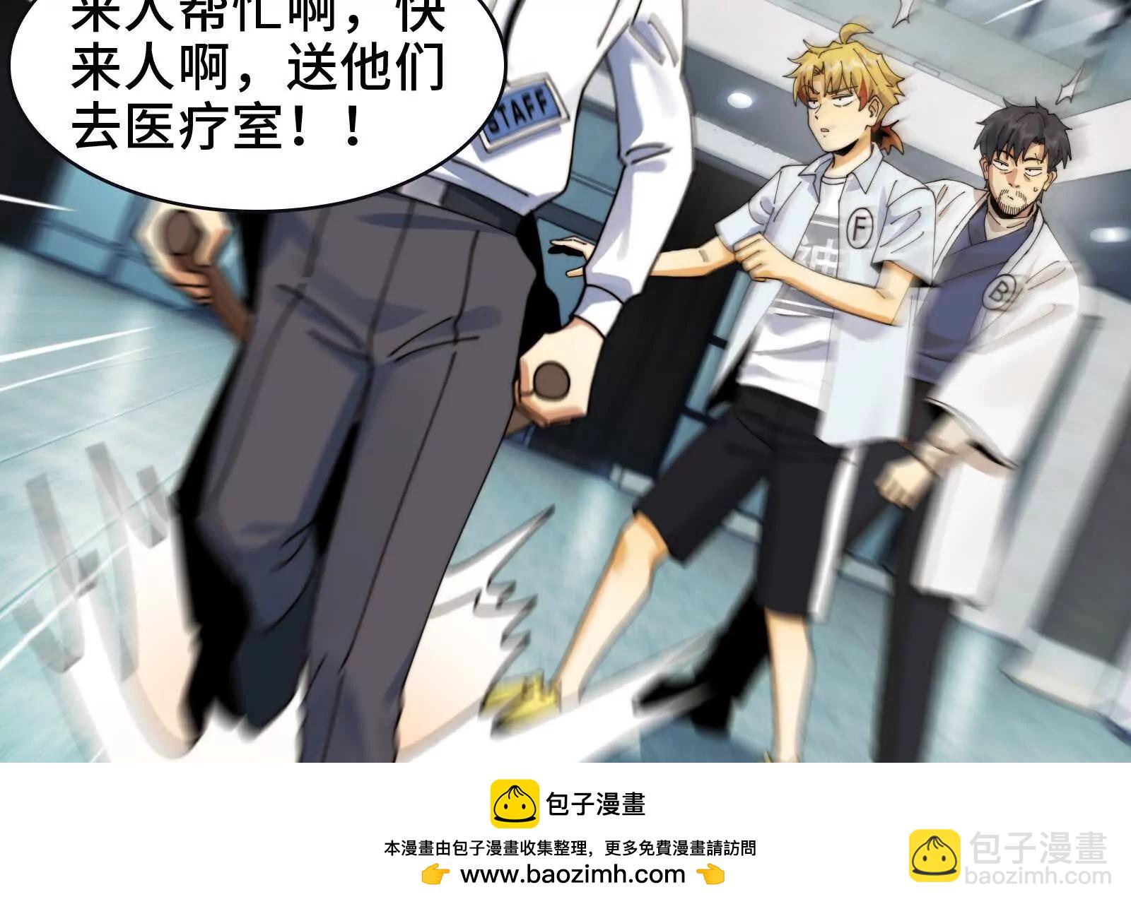 证人竟成嫌疑人？！(1/3)-第106话