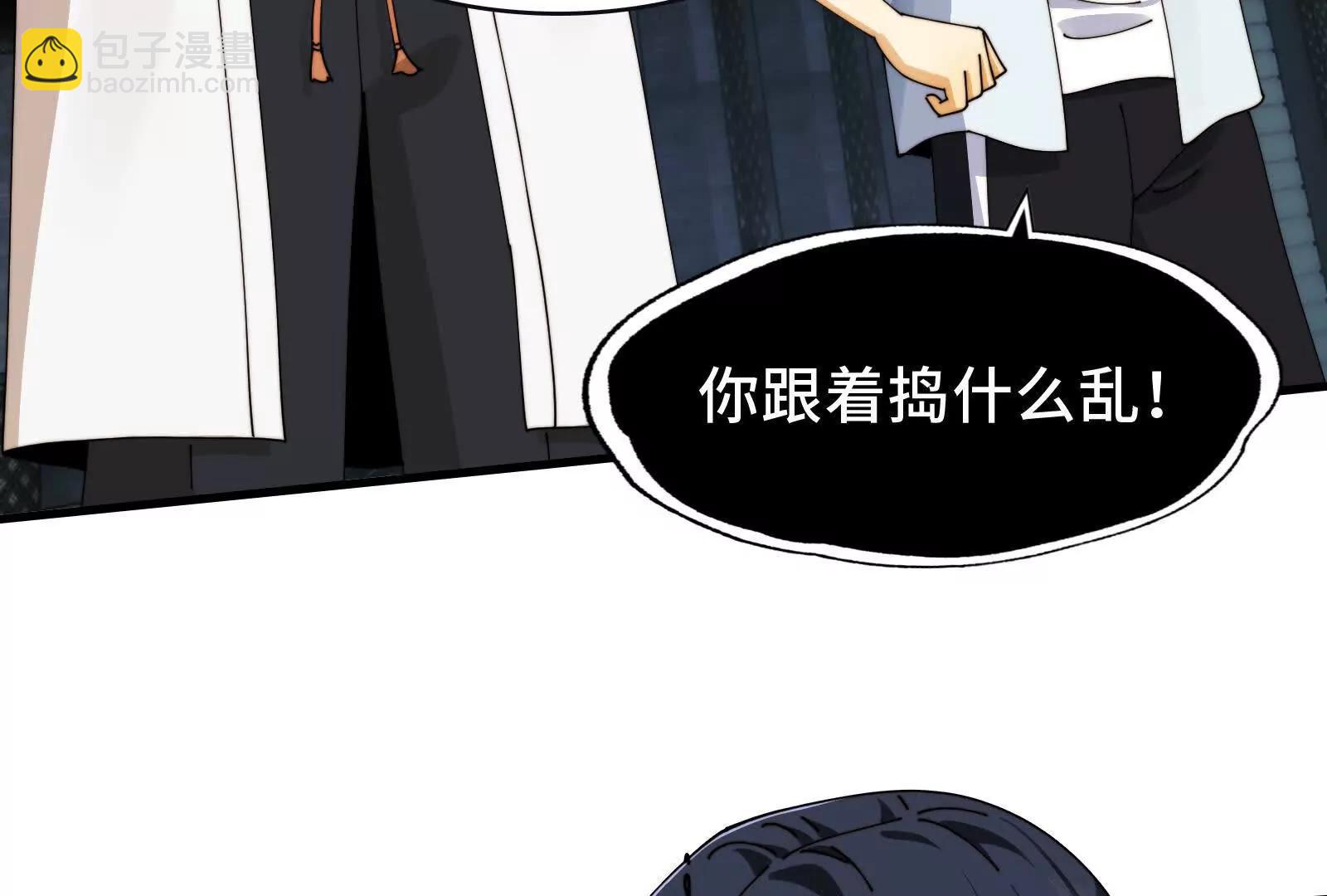 证人竟成嫌疑人？！(1/3)-第106话