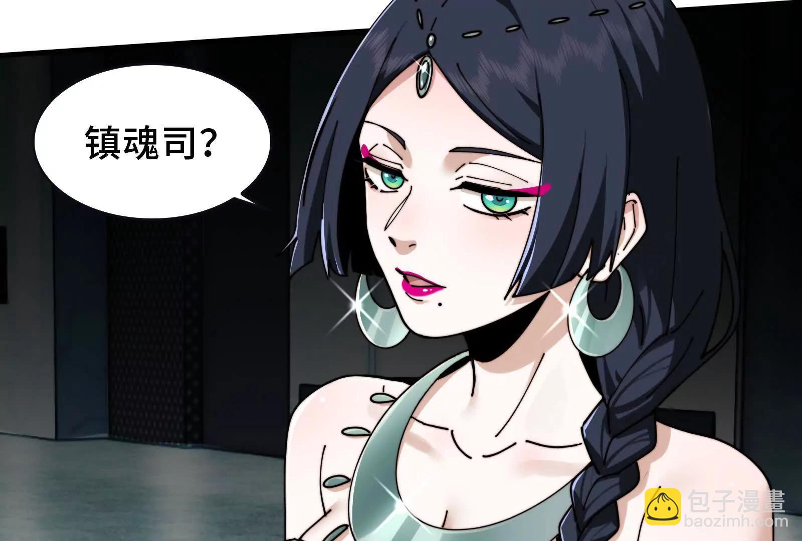 证人竟成嫌疑人？！(1/3)-第106话