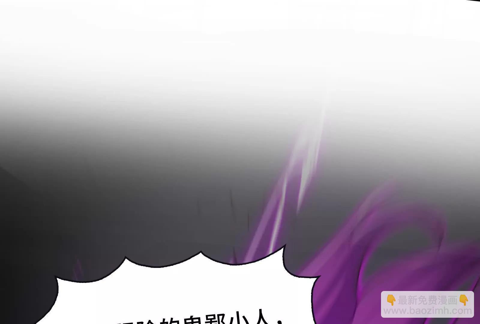 精神病面前，鬼東西算個球 - 節目大黑幕(1/3) - 2