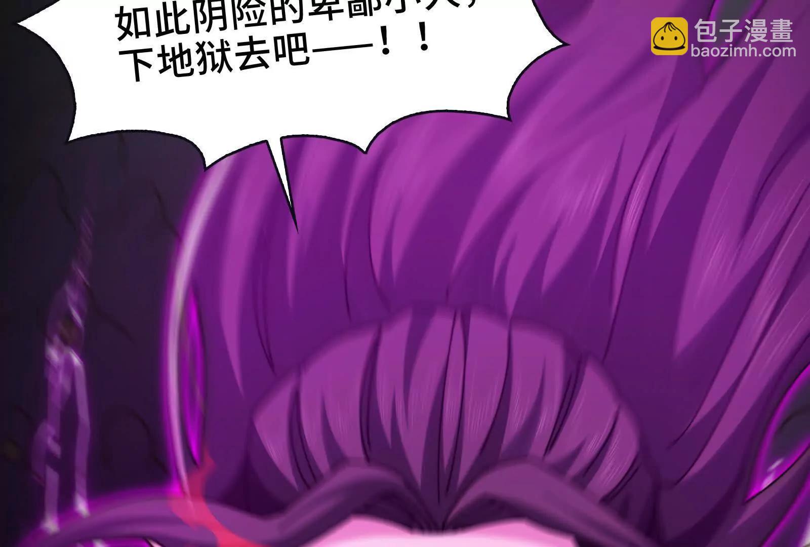 精神病面前，鬼東西算個球 - 節目大黑幕(1/3) - 3