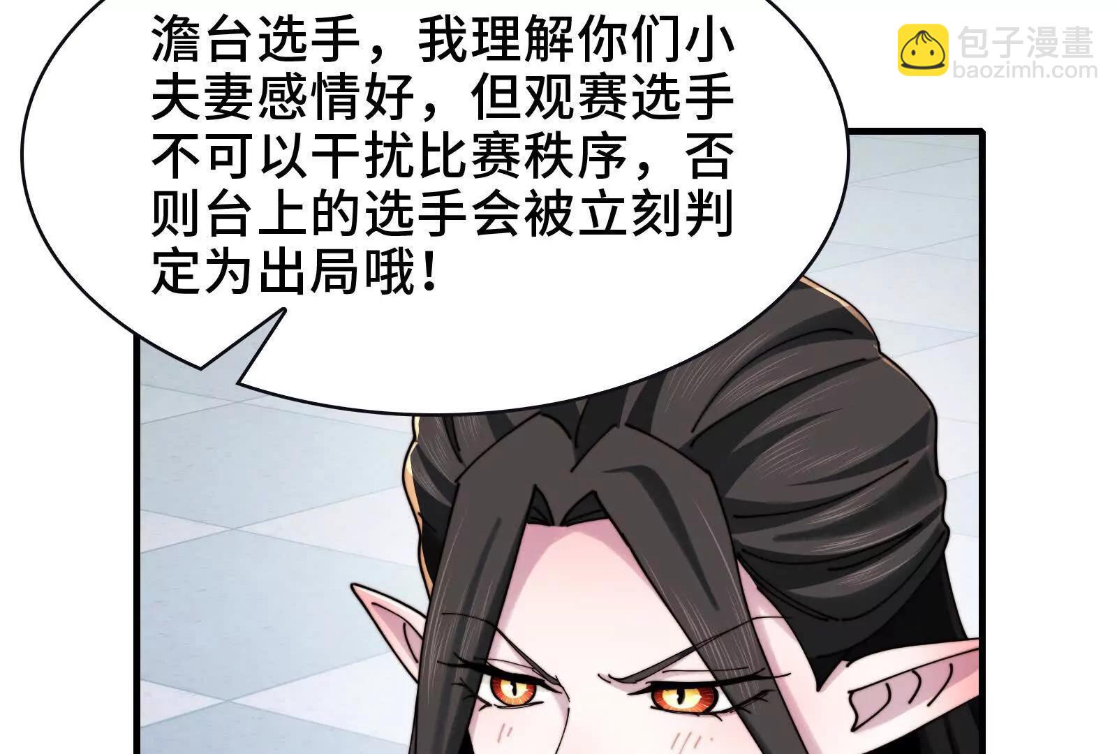 精神病面前，鬼東西算個球 - 節目大黑幕(1/3) - 1