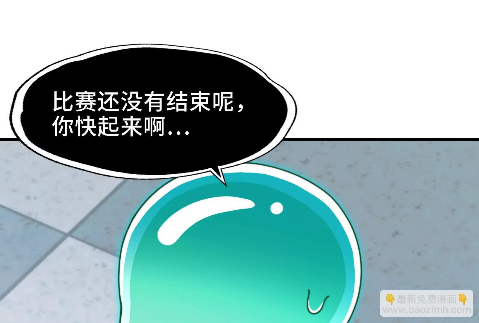 精神病面前，鬼東西算個球 - 節目大黑幕(1/3) - 3