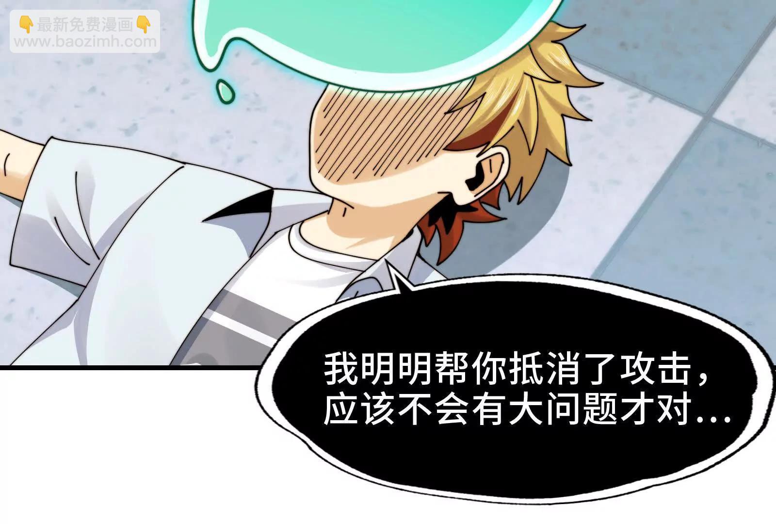 精神病面前，鬼東西算個球 - 節目大黑幕(1/3) - 4