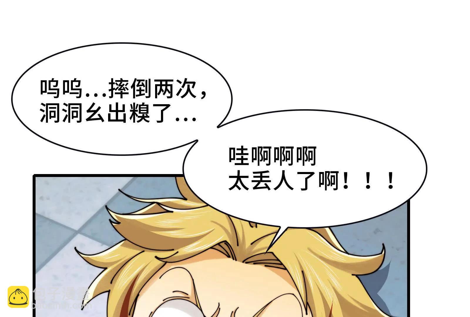 精神病面前，鬼東西算個球 - 節目大黑幕(1/3) - 5