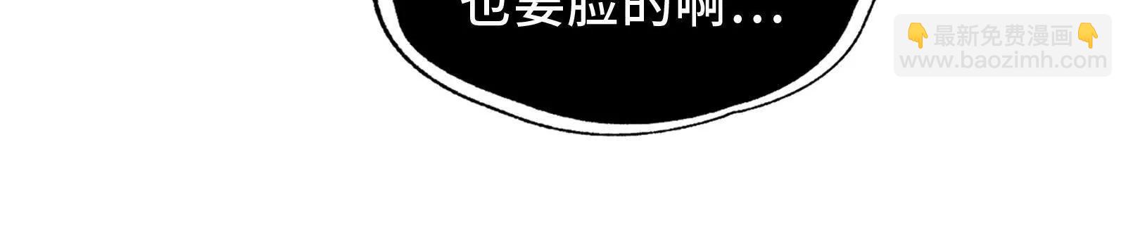 精神病面前，鬼東西算個球 - 節目大黑幕(1/3) - 7