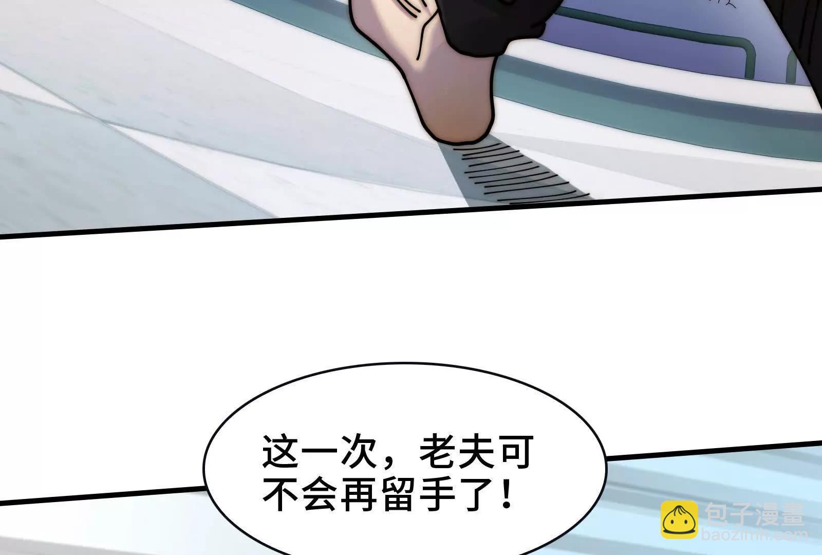 精神病面前，鬼東西算個球 - 節目大黑幕(1/3) - 5
