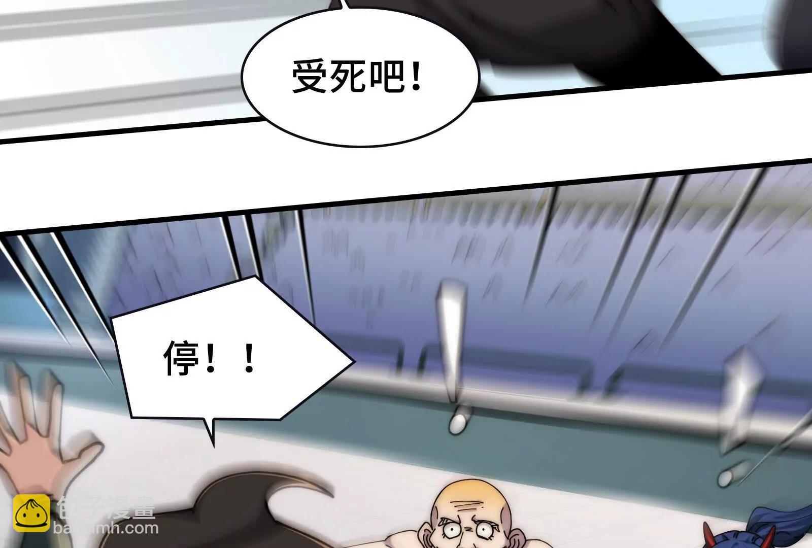 精神病面前，鬼東西算個球 - 節目大黑幕(1/3) - 7