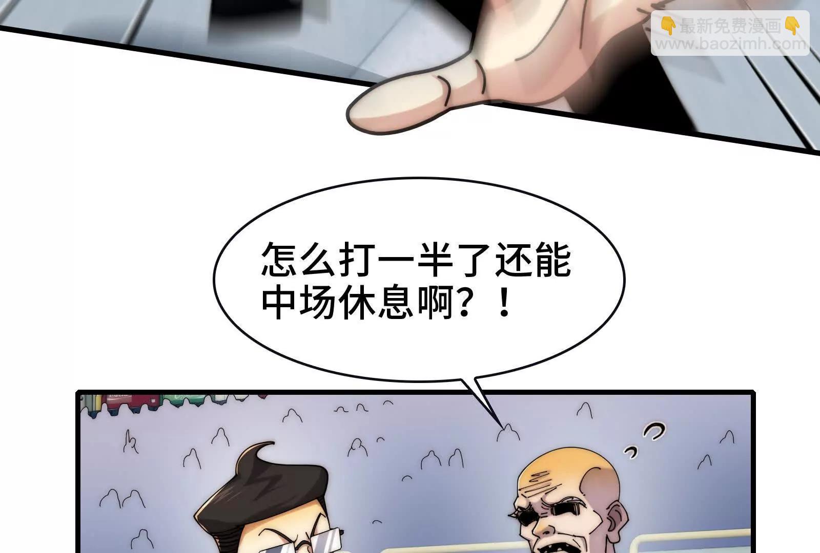 精神病面前，鬼東西算個球 - 節目大黑幕(1/3) - 2