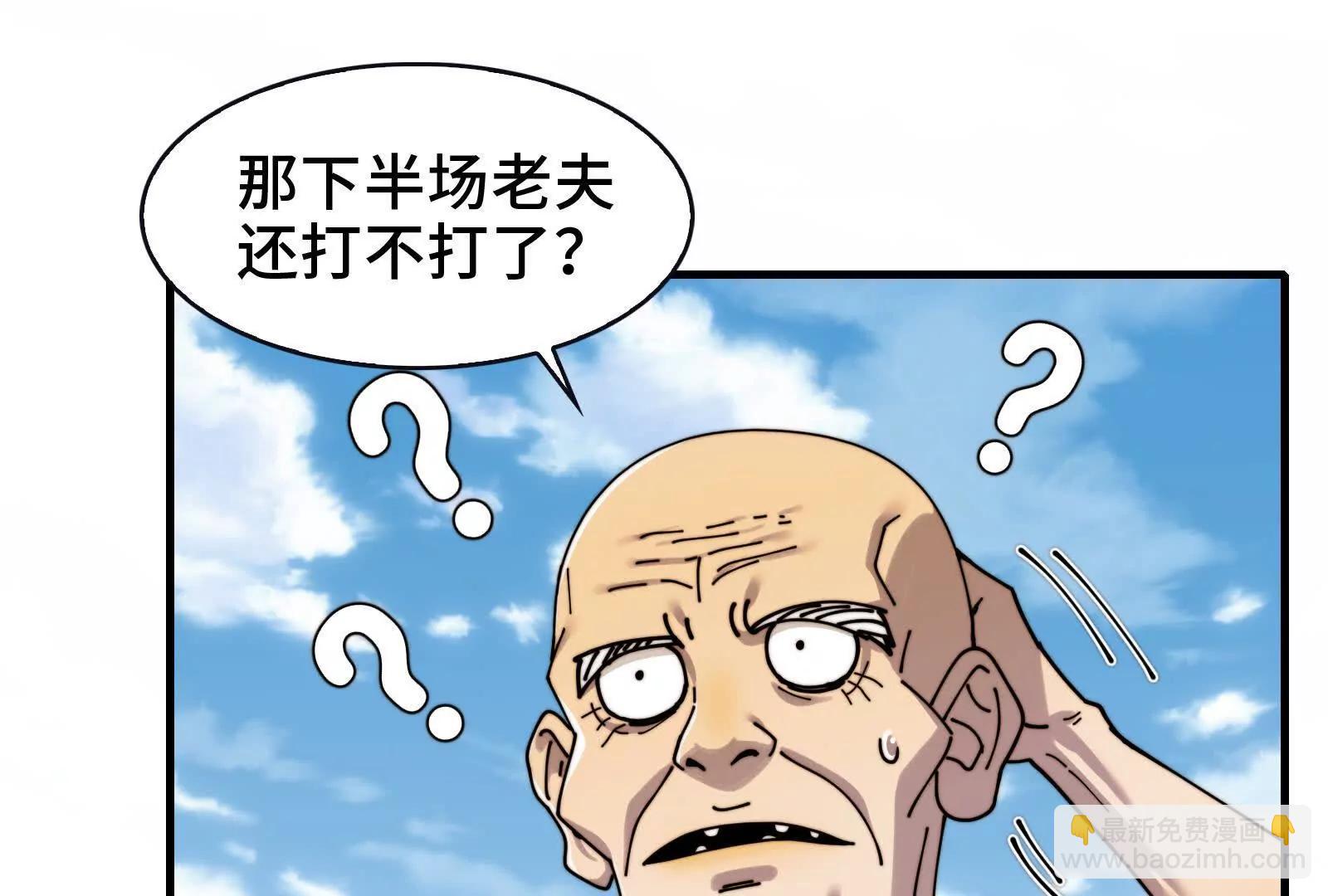 精神病面前，鬼東西算個球 - 節目大黑幕(1/3) - 1