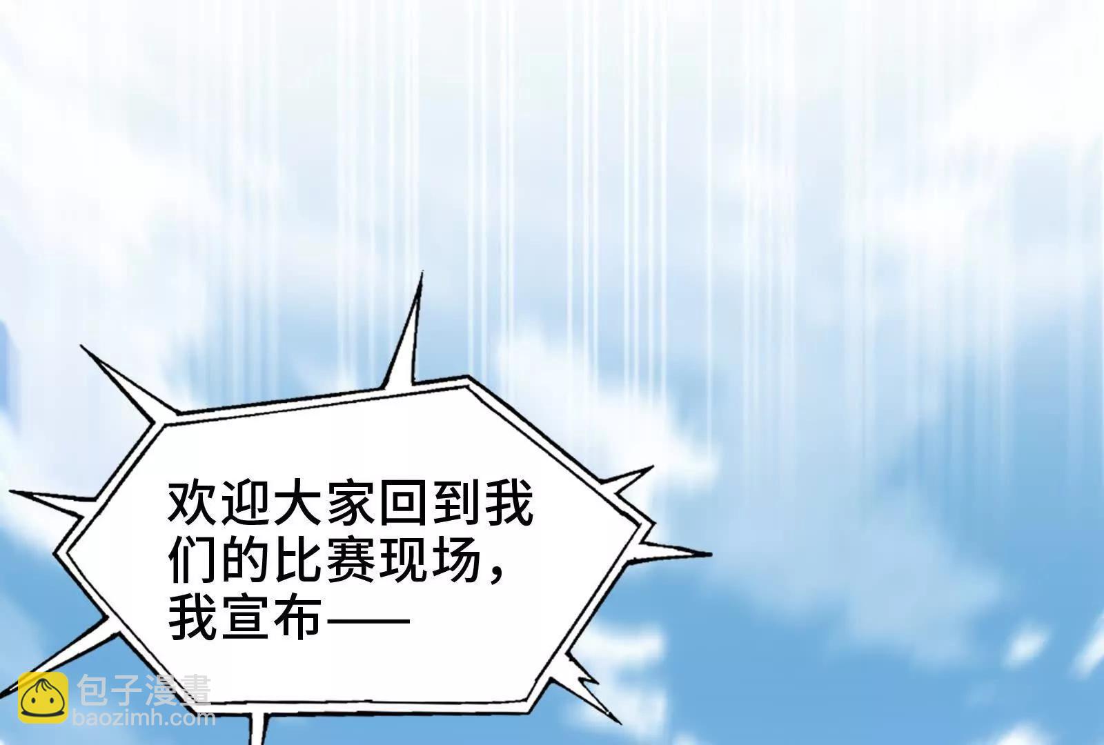 精神病面前，鬼東西算個球 - 節目大黑幕(1/3) - 4