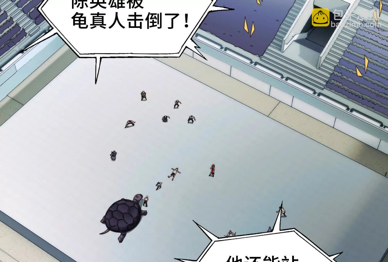 精神病面前，鬼東西算個球 - 節目大黑幕(1/3) - 6