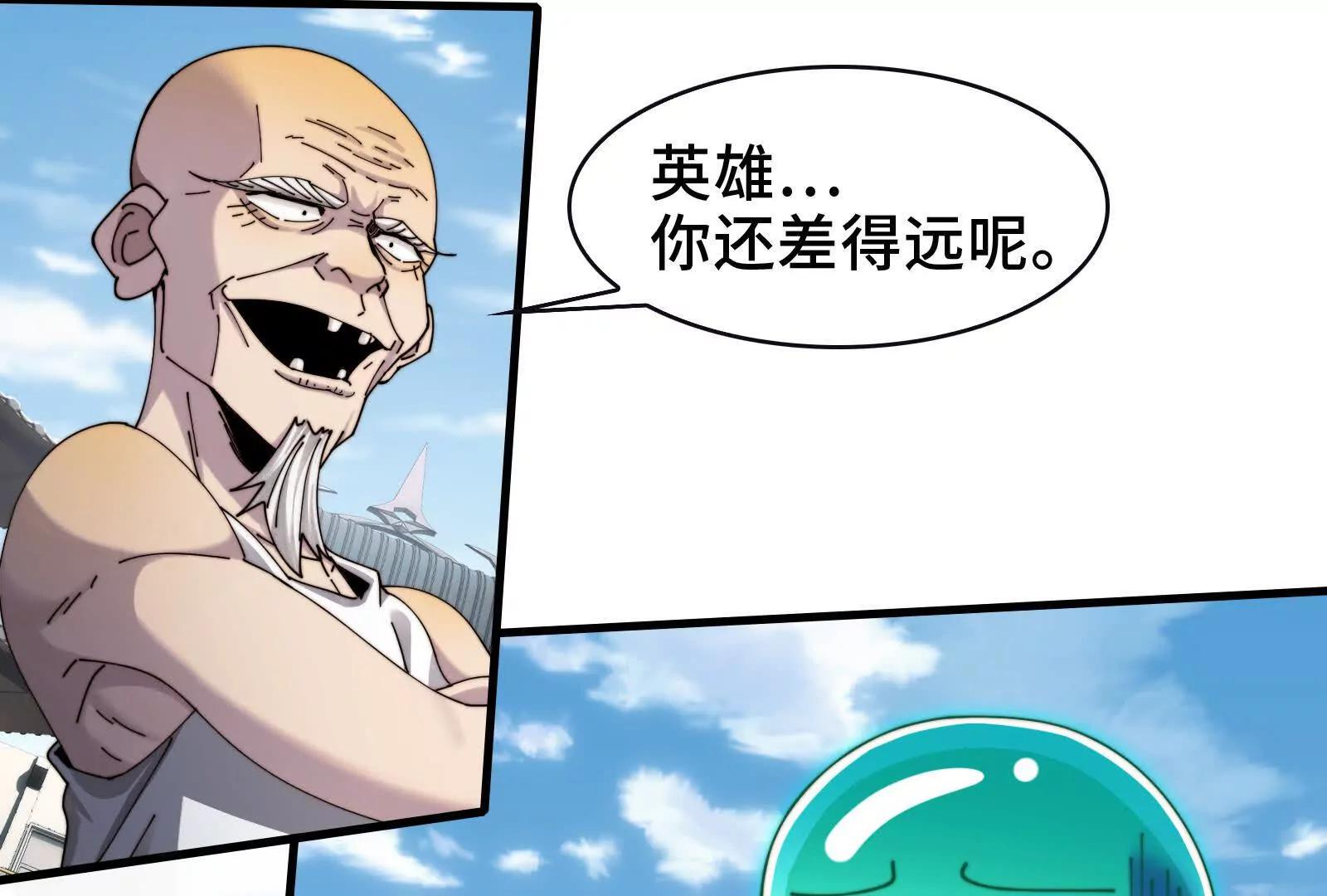 精神病面前，鬼東西算個球 - 節目大黑幕(1/3) - 8