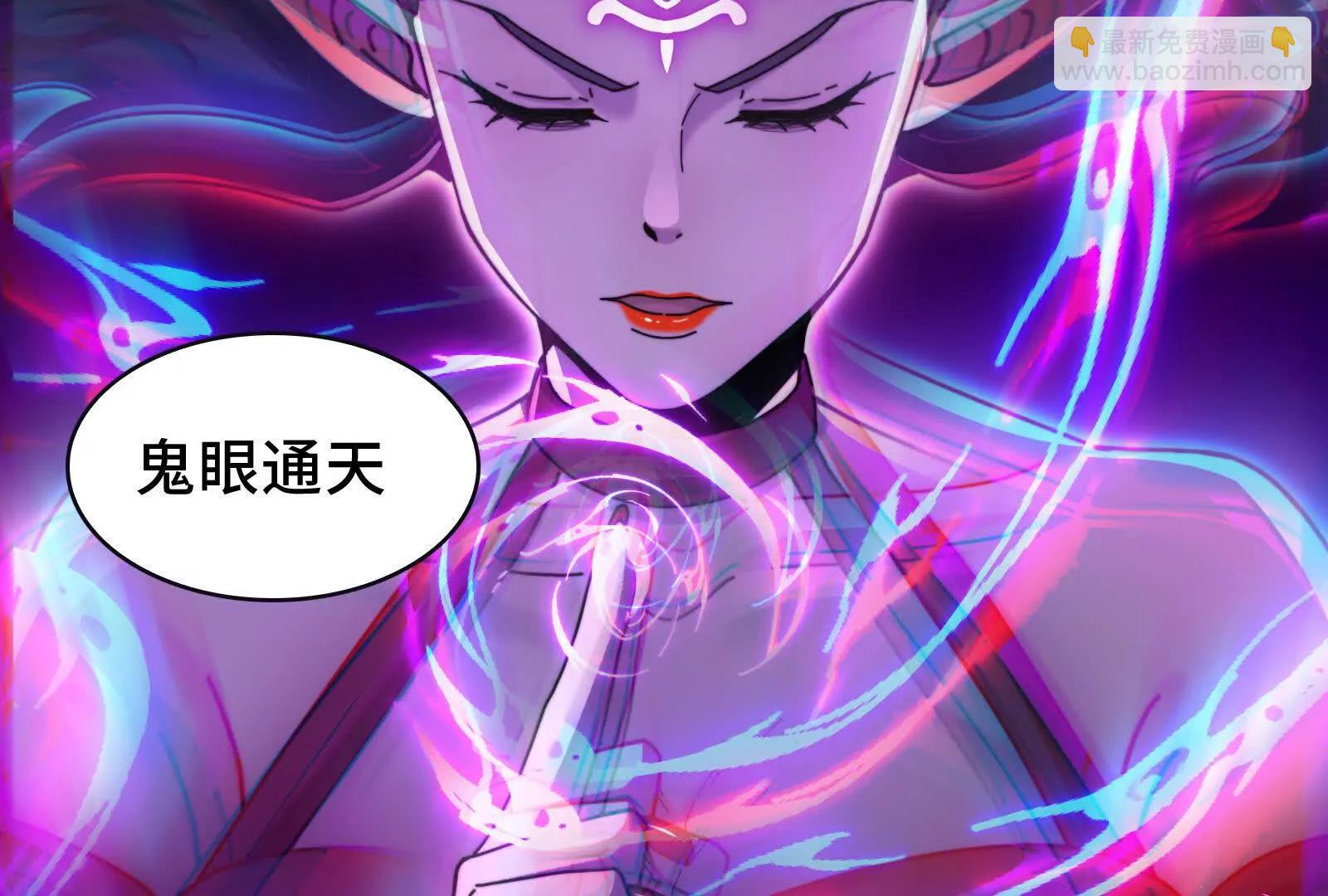 强人锁男(1/2)-第112话