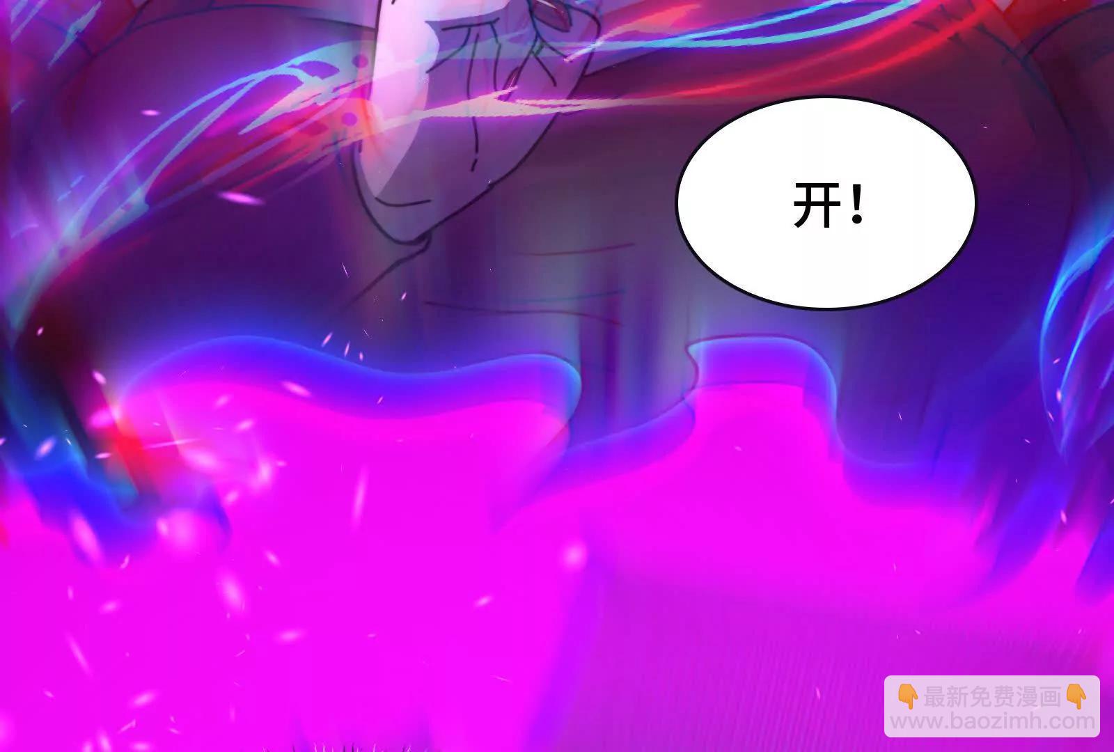 强人锁男(1/2)-第112话