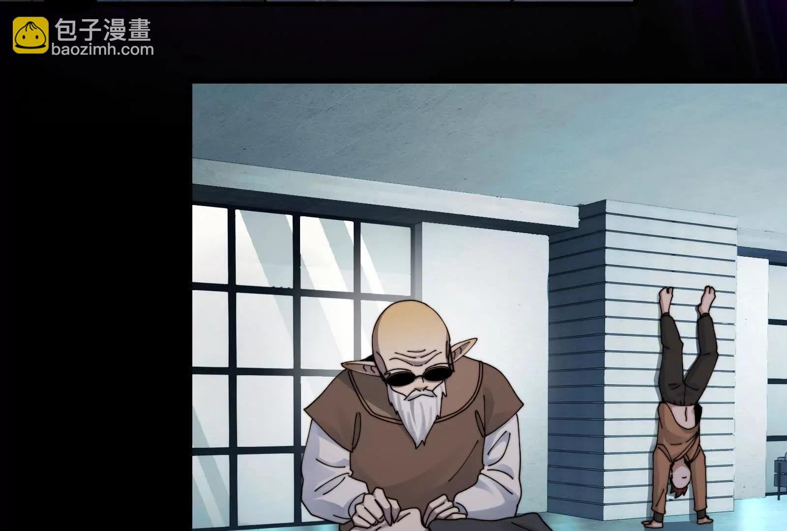 强人锁男(1/2)-第112话