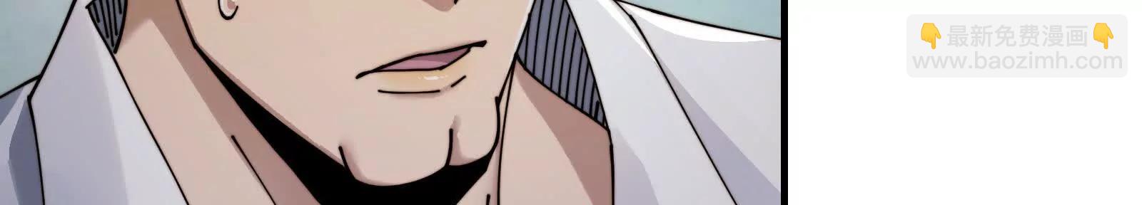 强人锁男(1/2)-第112话