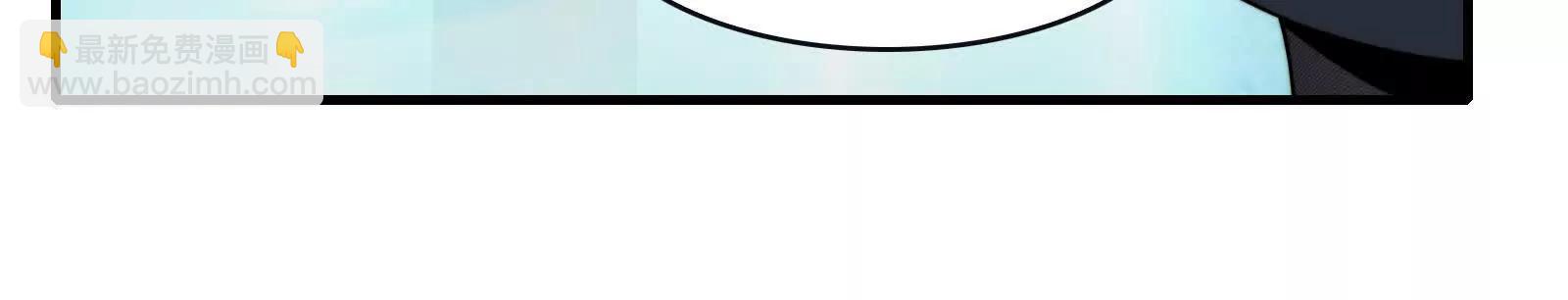 强人锁男(1/2)-第112话