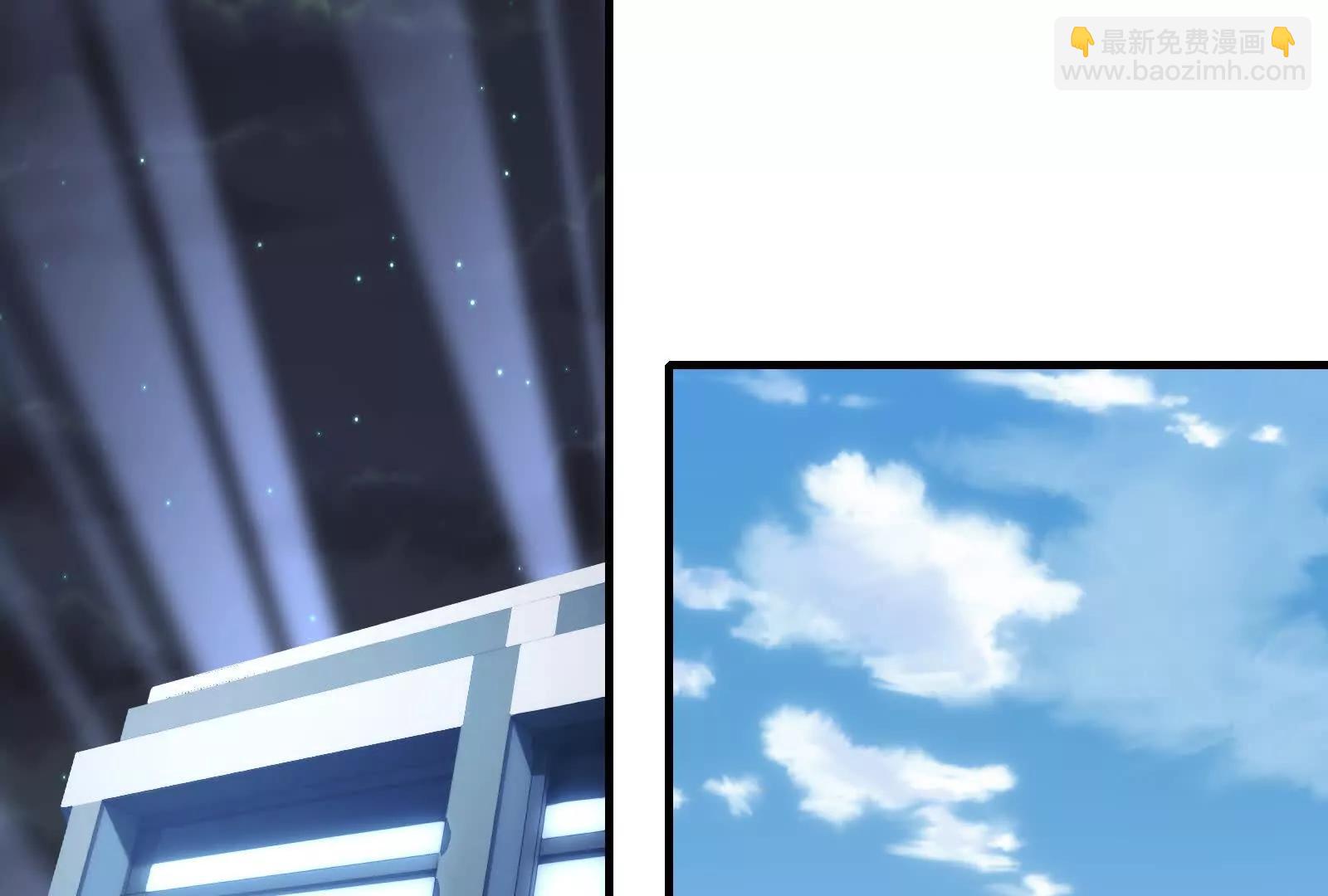 强人锁男(1/2)-第112话