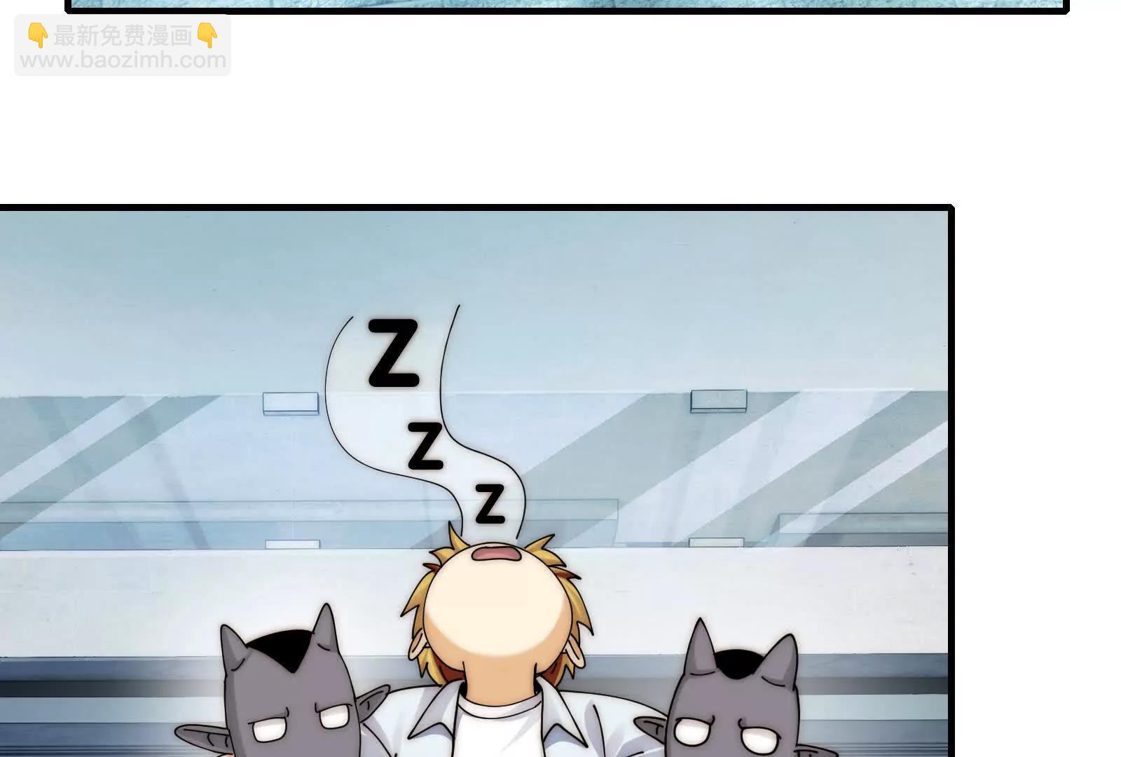 强人锁男(1/2)-第112话