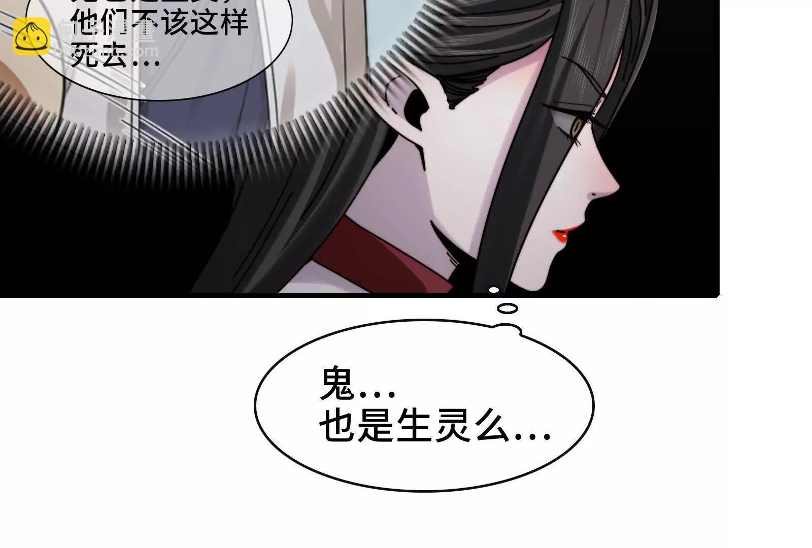 强人锁男(1/2)-第112话